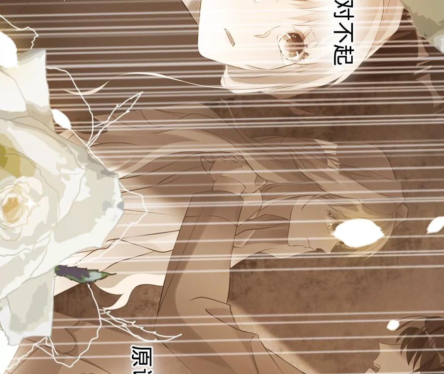 《宠妻狂魔：百万千金要沦陷》第232话 最后的战斗 第36页