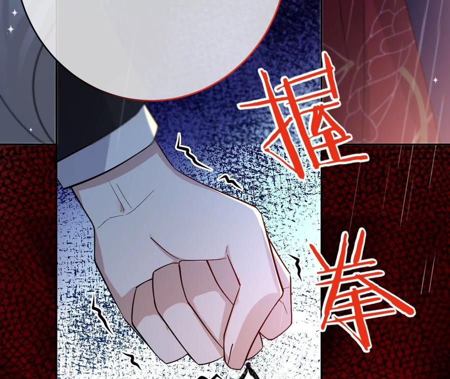 《宠妻狂魔：百万千金要沦陷》第232话 最后的战斗 第17页