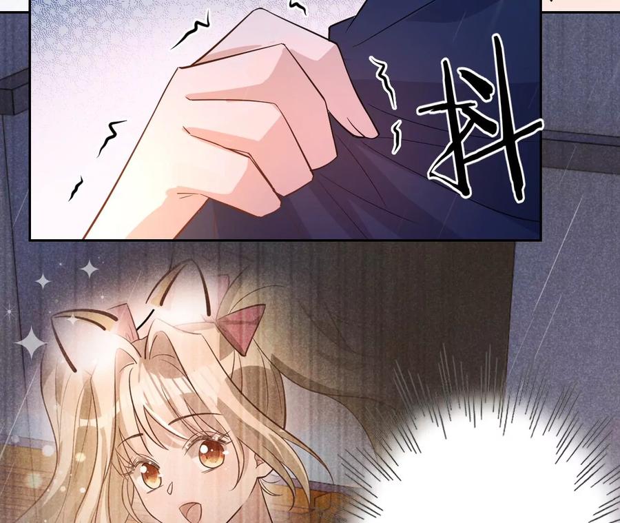 《宠妻狂魔：百万千金要沦陷》第232话 最后的战斗 第8页