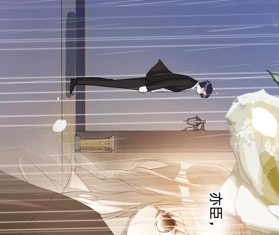 《宠妻狂魔：百万千金要沦陷》第232话 最后的战斗 第35页