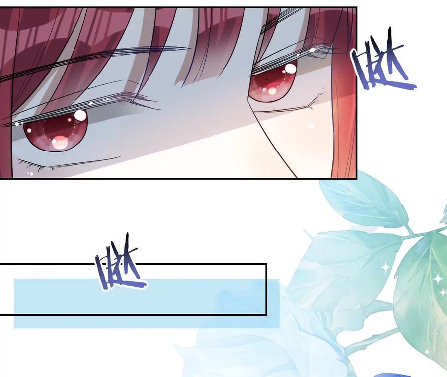《宠妻狂魔：百万千金要沦陷》第232话 最后的战斗 第53页