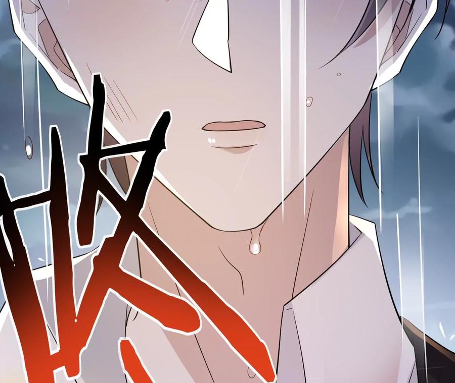 《宠妻狂魔：百万千金要沦陷》第232话 最后的战斗 第33页