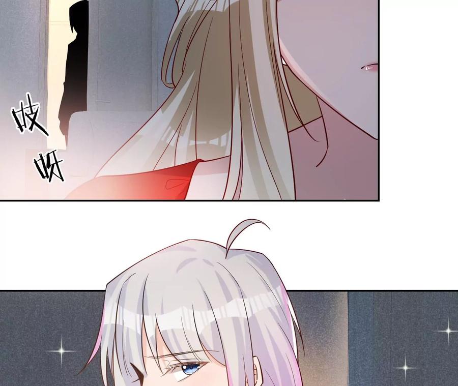 《宠妻狂魔：百万千金要沦陷》第233话 软肋与盔甲 第33页