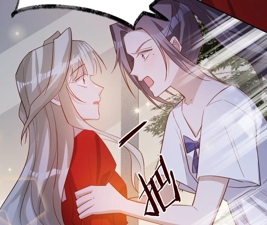 《宠妻狂魔：百万千金要沦陷》第233话 软肋与盔甲 第45页