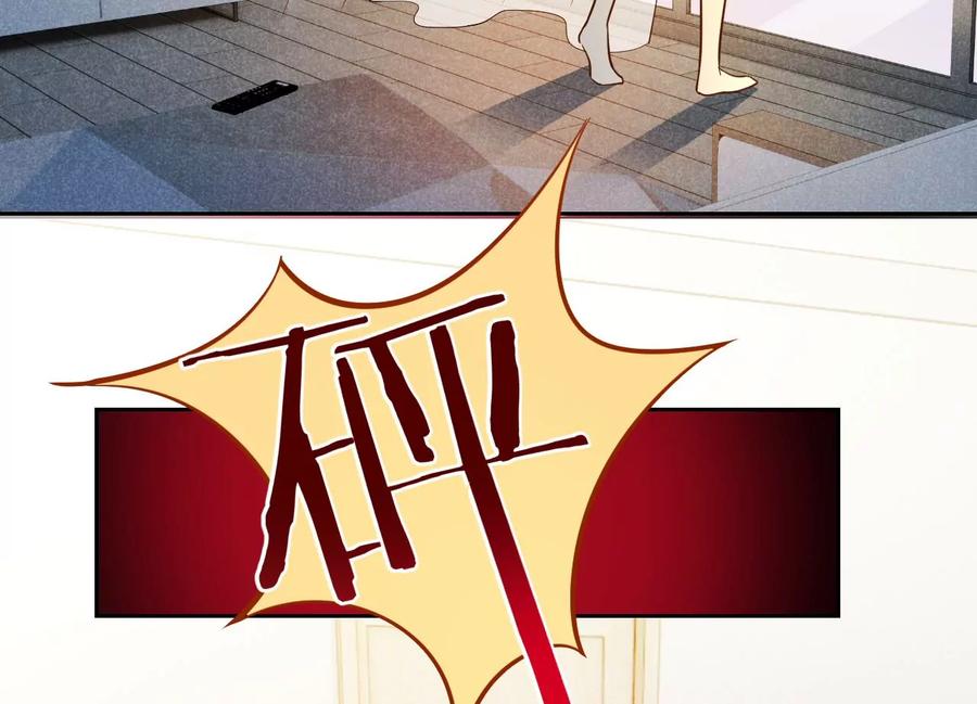 《宠妻狂魔：百万千金要沦陷》第233话 软肋与盔甲 第41页