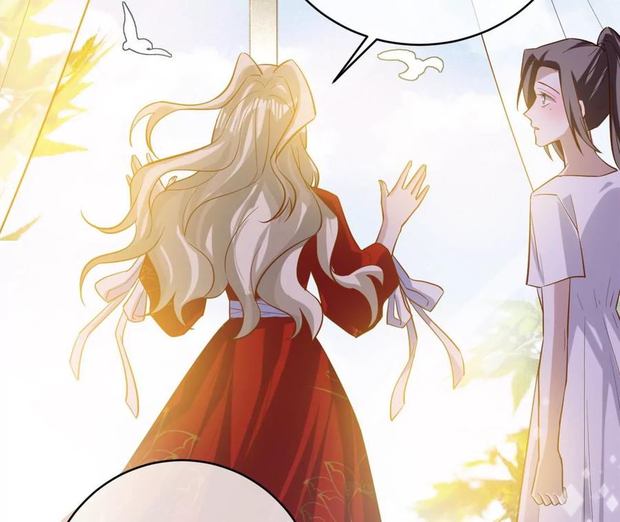 《宠妻狂魔：百万千金要沦陷》第233话 软肋与盔甲 第56页