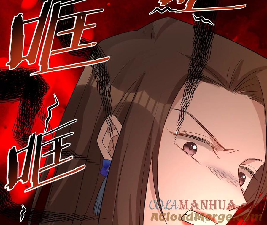 《宠妻狂魔：百万千金要沦陷》第233话 软肋与盔甲 第22页