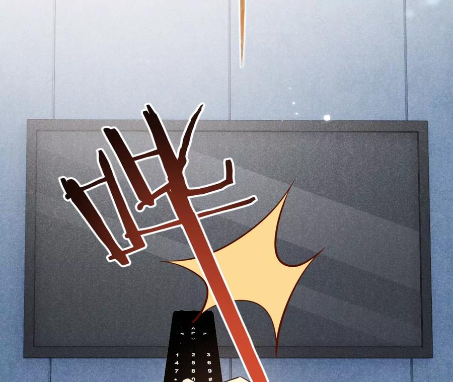 《宠妻狂魔：百万千金要沦陷》第233话 软肋与盔甲 第39页