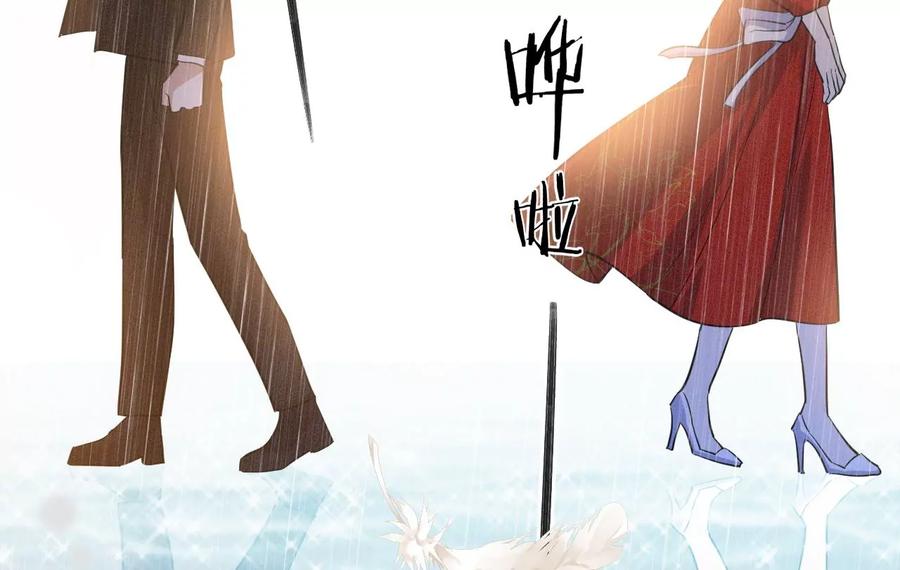 《宠妻狂魔：百万千金要沦陷》第233话 软肋与盔甲 第66页