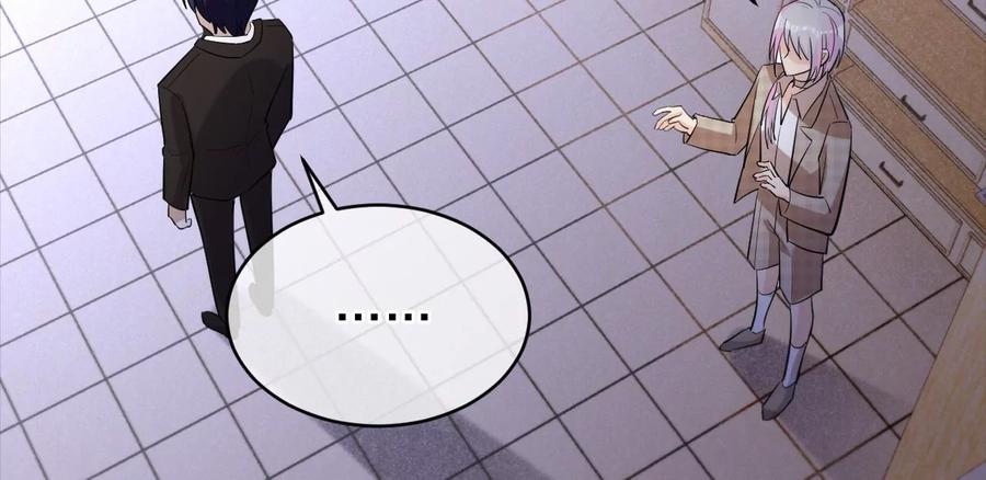 《宠妻狂魔：百万千金要沦陷》第233话 软肋与盔甲 第63页