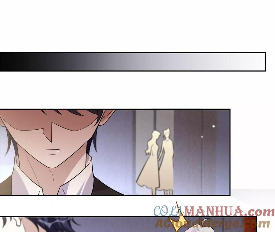 《宠妻狂魔：百万千金要沦陷》第233话 软肋与盔甲 第61页