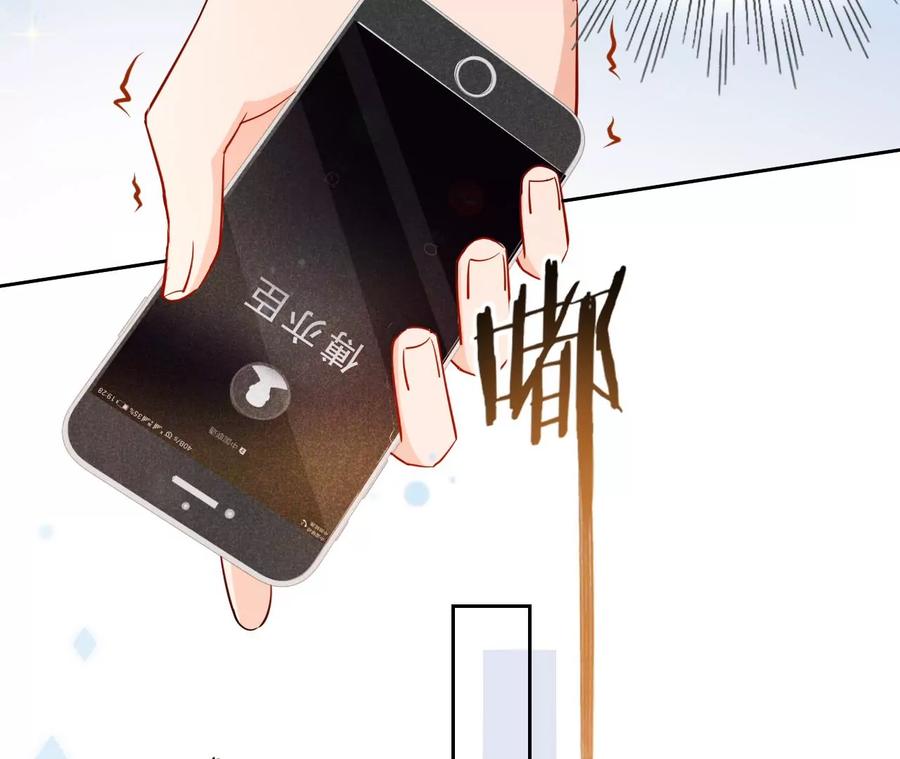《宠妻狂魔：百万千金要沦陷》第233话 软肋与盔甲 第36页