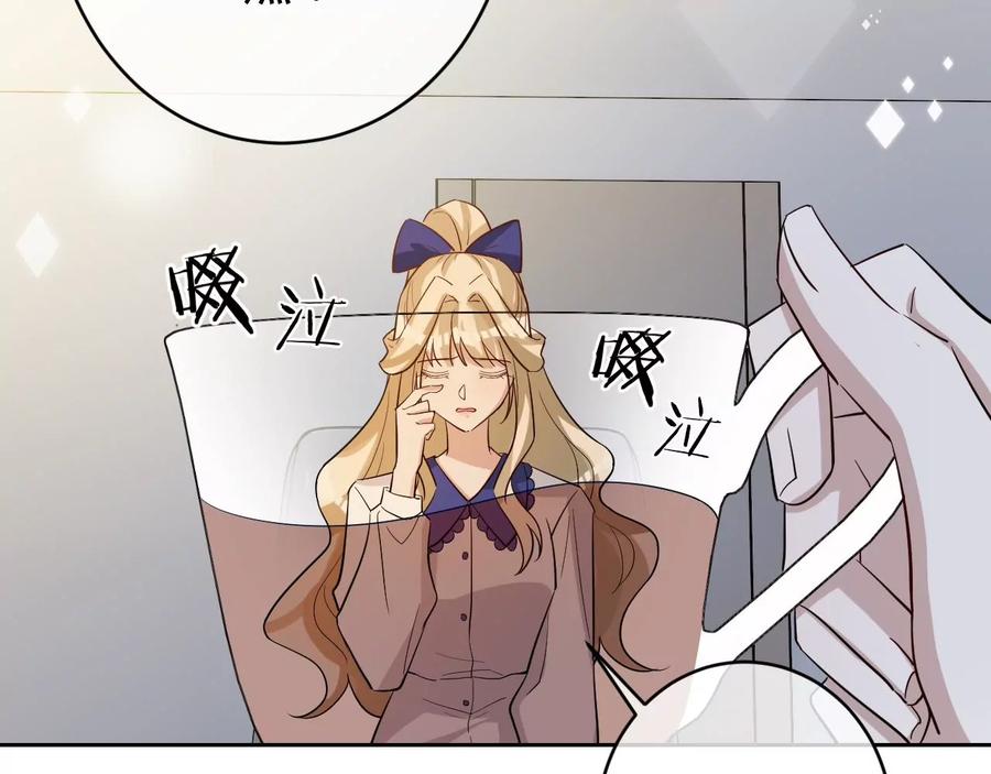 《宠妻狂魔：百万千金要沦陷》第234话 借刀杀人 第24页