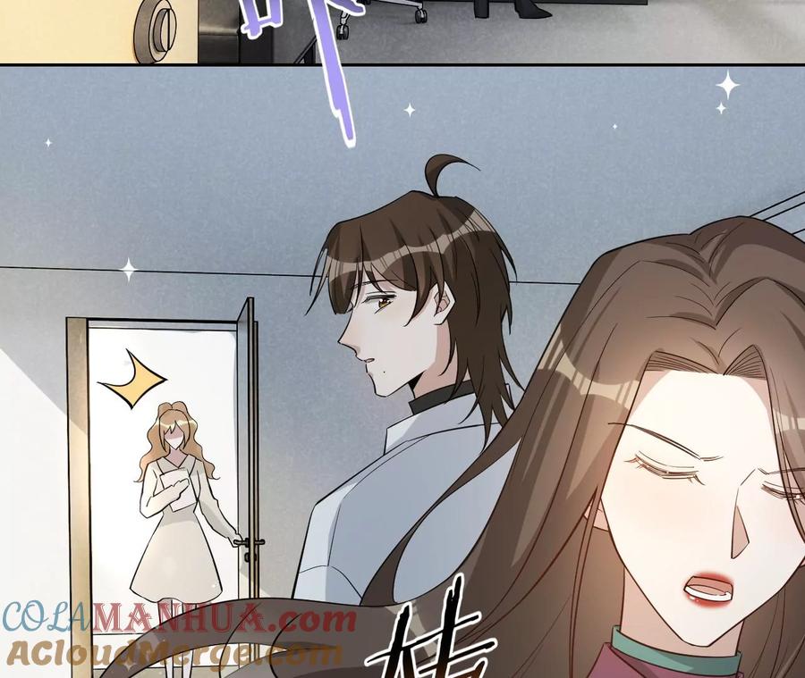 《宠妻狂魔：百万千金要沦陷》第234话 借刀杀人 第13页