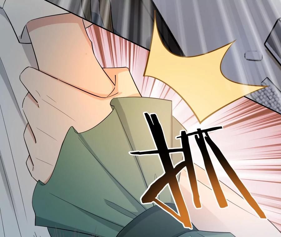 《宠妻狂魔：百万千金要沦陷》第234话 借刀杀人 第42页