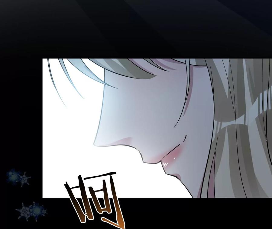 《宠妻狂魔：百万千金要沦陷》第234话 借刀杀人 第57页