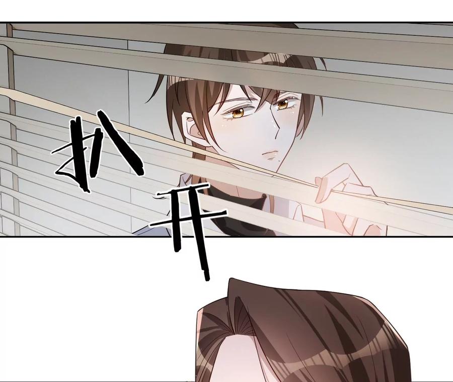 《宠妻狂魔：百万千金要沦陷》第234话 借刀杀人 第21页