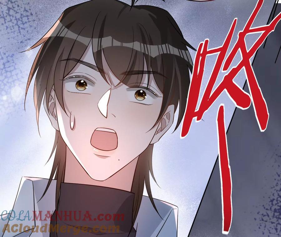 《宠妻狂魔：百万千金要沦陷》第234话 借刀杀人 第16页