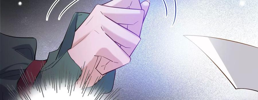 《宠妻狂魔：百万千金要沦陷》第235话 以后你做大，我做小 第9页