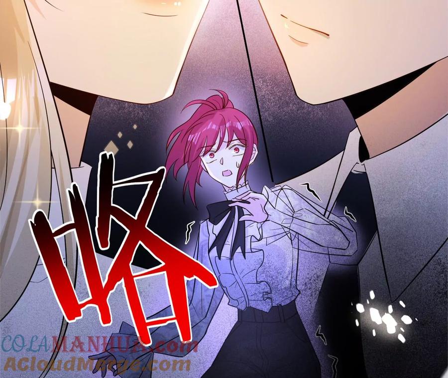 《宠妻狂魔：百万千金要沦陷》第235话 以后你做大，我做小 第73页