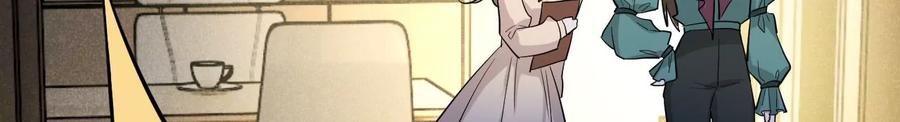 《宠妻狂魔：百万千金要沦陷》第235话 以后你做大，我做小 第39页