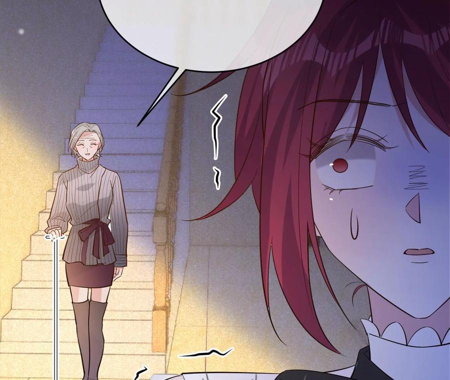 《宠妻狂魔：百万千金要沦陷》第235话 以后你做大，我做小 第68页