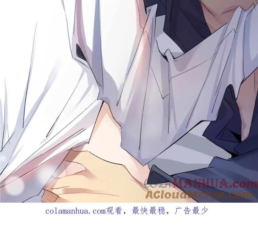 《宠妻狂魔：百万千金要沦陷》新作预告！1月20日正式上线 第12页