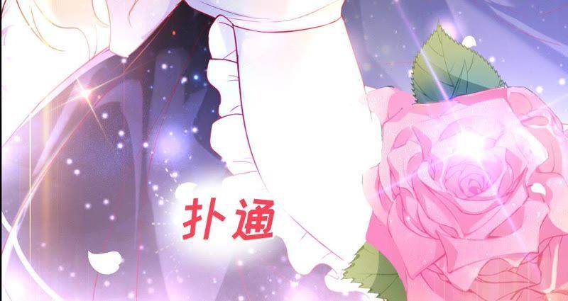 《宠妻狂魔：百万千金要沦陷》第22话 清扬出事了 第14页