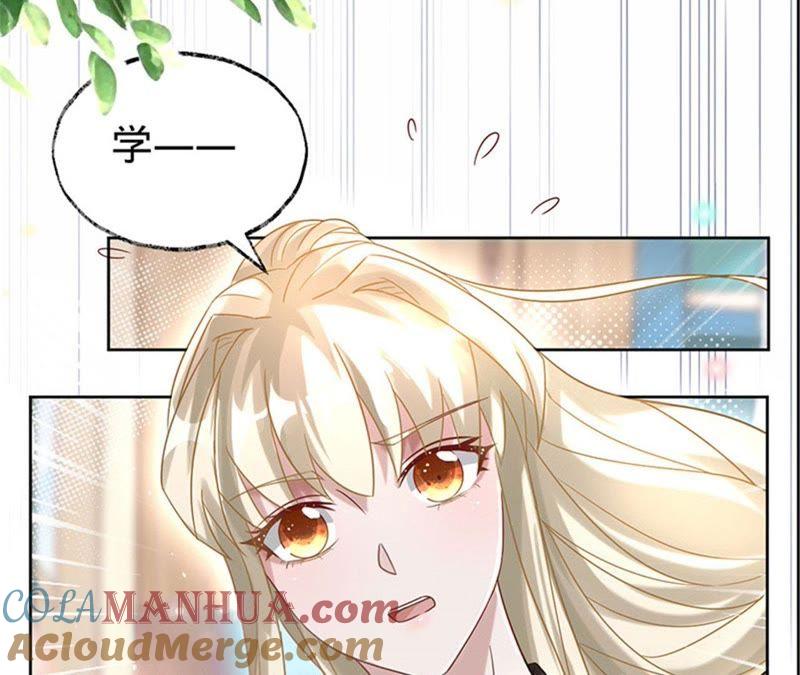 《宠妻狂魔：百万千金要沦陷》第23话 清扬的遗书 第10页