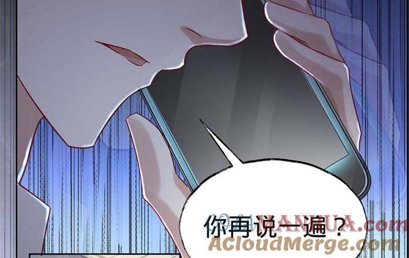 《宠妻狂魔：百万千金要沦陷》第23话 清扬的遗书 第7页