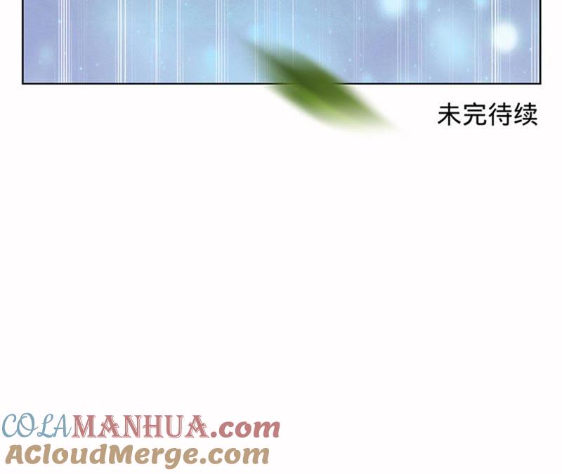 《宠妻狂魔：百万千金要沦陷》第24话 别让我再见你 第55页