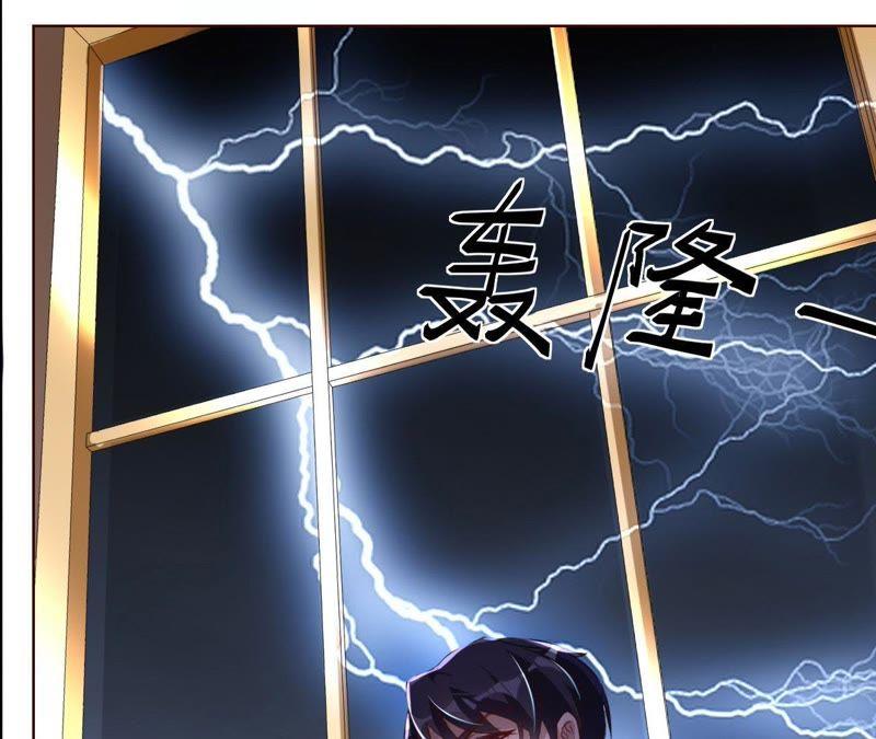 《宠妻狂魔：百万千金要沦陷》第24话 别让我再见你 第29页