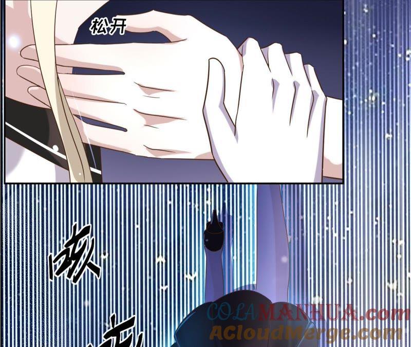 《宠妻狂魔：百万千金要沦陷》第24话 别让我再见你 第40页