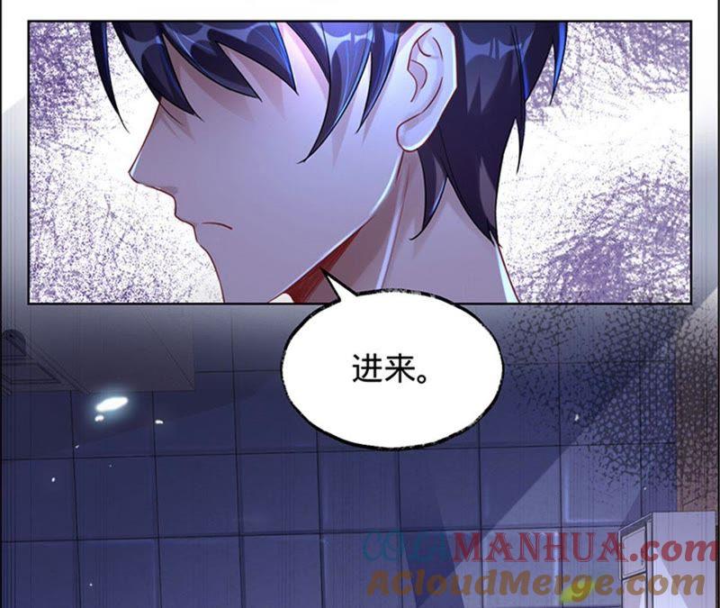 《宠妻狂魔：百万千金要沦陷》第24话 别让我再见你 第10页