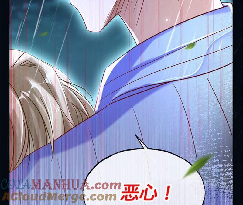 《宠妻狂魔：百万千金要沦陷》第25话 你居然来求他 第34页