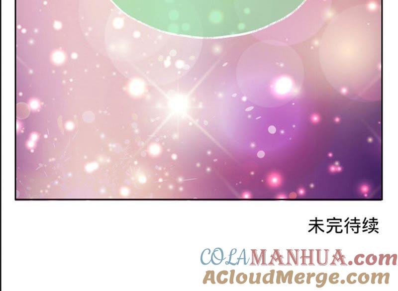 《宠妻狂魔：百万千金要沦陷》第25话 你居然来求他 第46页