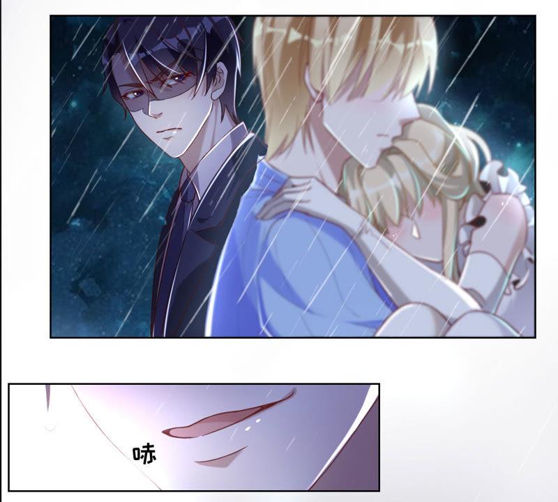 《宠妻狂魔：百万千金要沦陷》第25话 你居然来求他 第27页