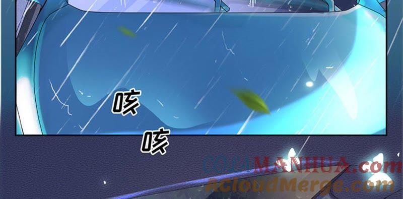 《宠妻狂魔：百万千金要沦陷》第25话 你居然来求他 第40页