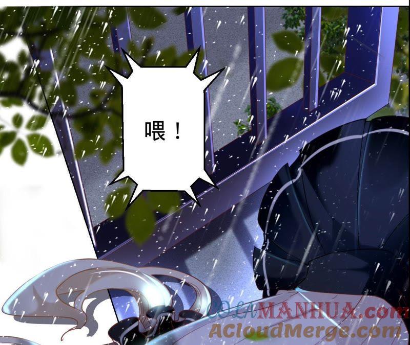 《宠妻狂魔：百万千金要沦陷》第25话 你居然来求他 第16页