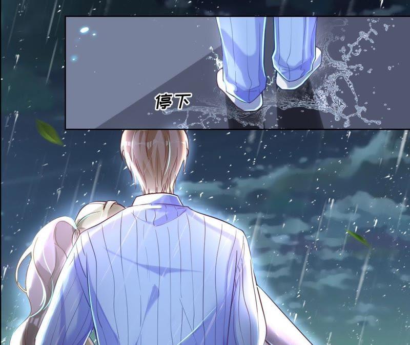 《宠妻狂魔：百万千金要沦陷》第25话 你居然来求他 第30页