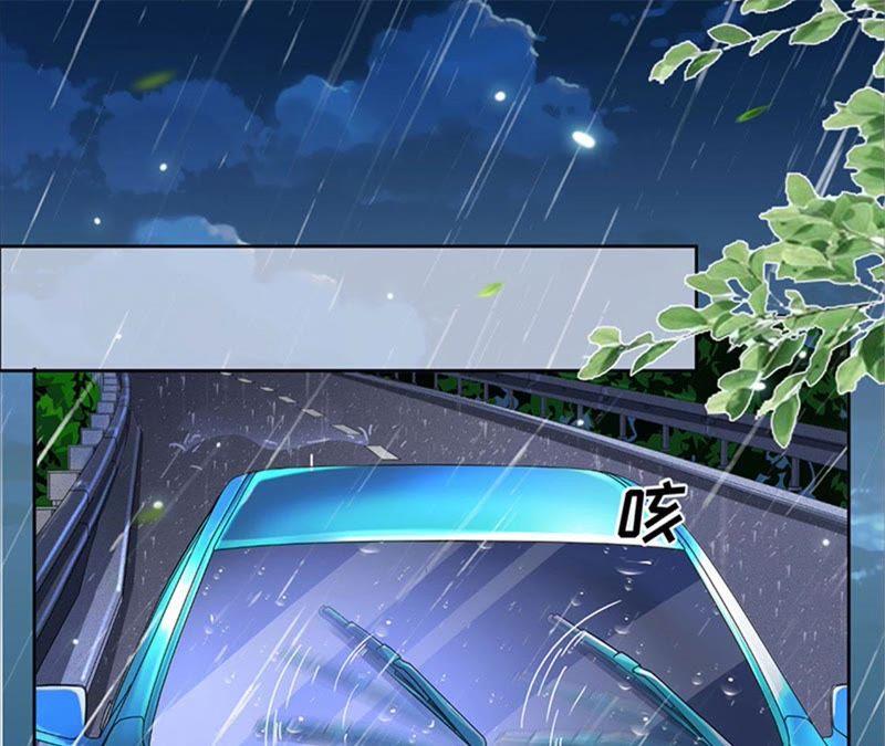 《宠妻狂魔：百万千金要沦陷》第25话 你居然来求他 第39页