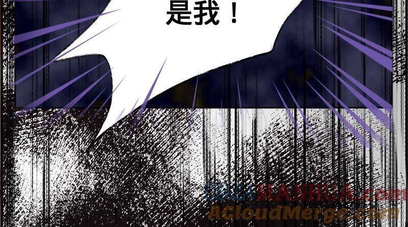 《宠妻狂魔：百万千金要沦陷》第26话 杀人凶手…… 第28页