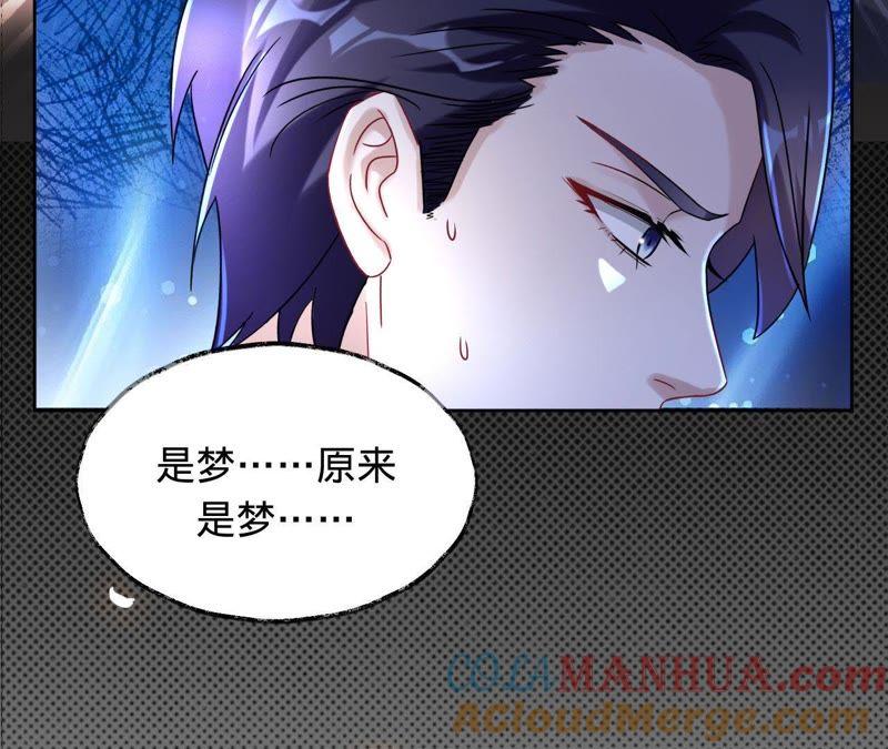 《宠妻狂魔：百万千金要沦陷》第26话 杀人凶手…… 第31页