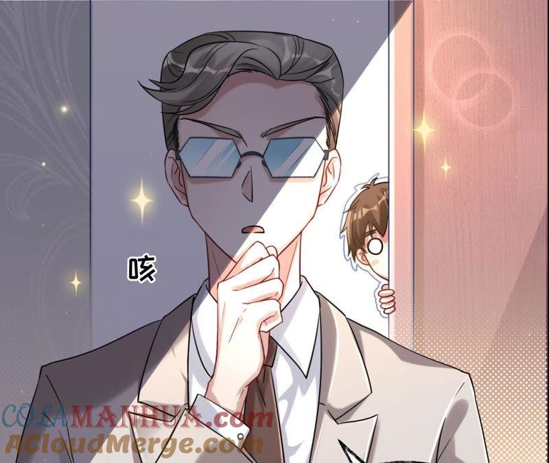 《宠妻狂魔：百万千金要沦陷》第26话 杀人凶手…… 第37页