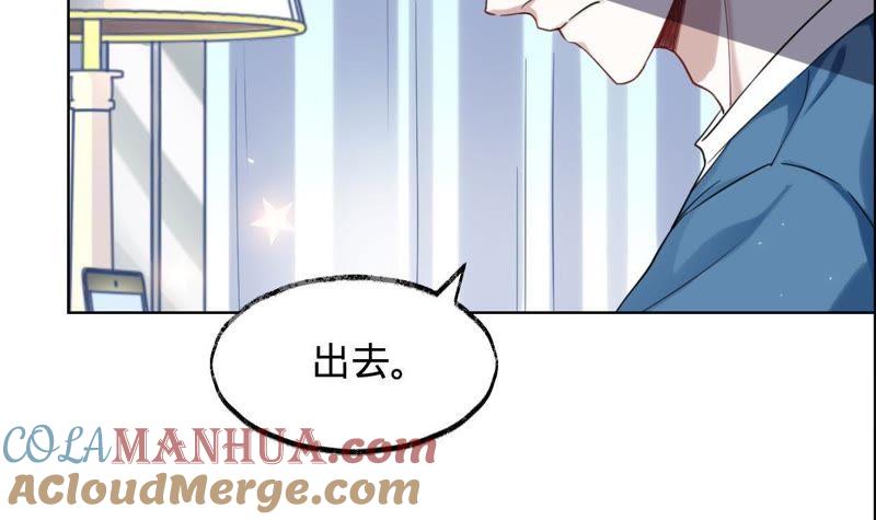 《宠妻狂魔：百万千金要沦陷》第26话 杀人凶手…… 第40页