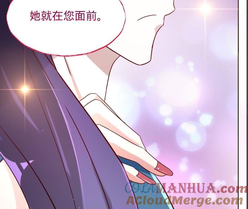 《宠妻狂魔：百万千金要沦陷》第27话 相思病 第19页