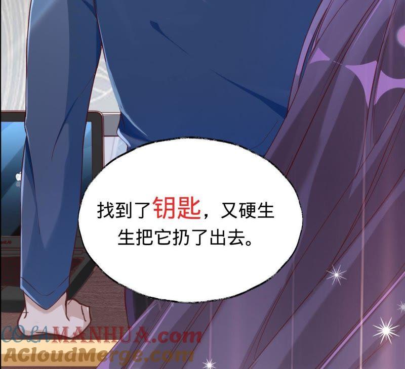 《宠妻狂魔：百万千金要沦陷》第27话 相思病 第43页