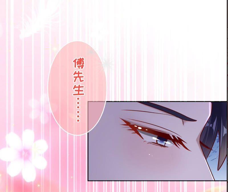 《宠妻狂魔：百万千金要沦陷》第27话 相思病 第21页
