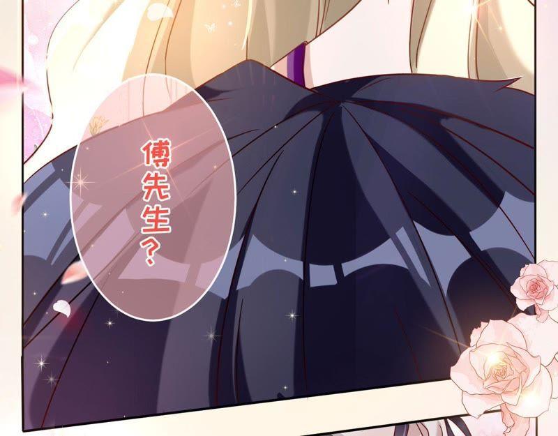 《宠妻狂魔：百万千金要沦陷》第27话 相思病 第24页