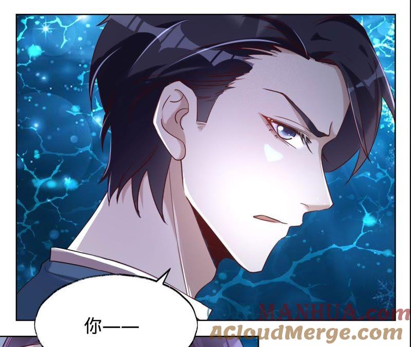 《宠妻狂魔：百万千金要沦陷》第27话 相思病 第34页